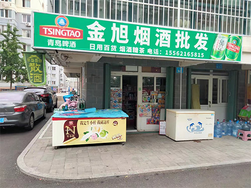 社區門店