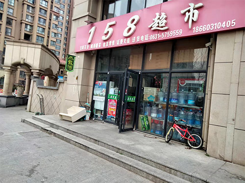 社區門店